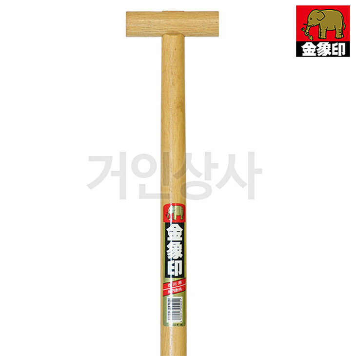 일제 코끼리표 금상인 T형삽 T-4057 / 토목삽 조경 식목 구멍파기 하천작업