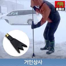 아사카 슬라이드 해머식 폴크래셔(얼음깨는 도구)/얼음끌 어름 타공기 쇄빙기 얼음낚시 제설
