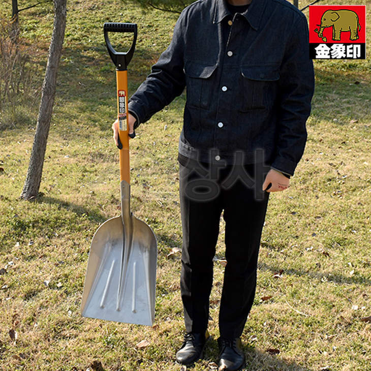 일제 코끼리표 은상인 알루미늄 스쿠프 삽 AL-3511/1.1kg 농작업 축산 제설삽 눈삽