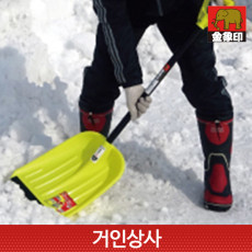 코끼리표 금상인 기본 제설삽/눈삽 눈치우는삽 제설용삽 청소삽 눈치우기 삽 넉가래 분뇨청소