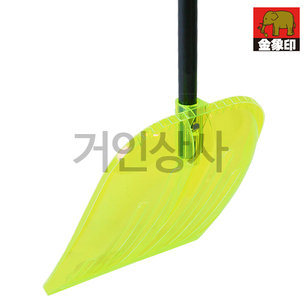 코끼리표 금상인 폴리카보네이트 기본 눈삽 /제설삽 제설용삽 눈치우는삽 눈치우기 넉가래 삽
