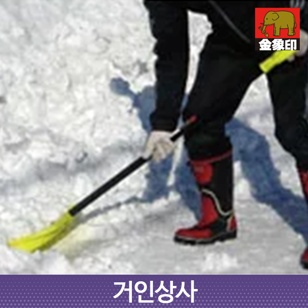 코끼리표 금상인 초경량 구멍 눈삽(넓은형) 나무자루 / 제설삽 눈치우는삽 제설용삽 넉가래
