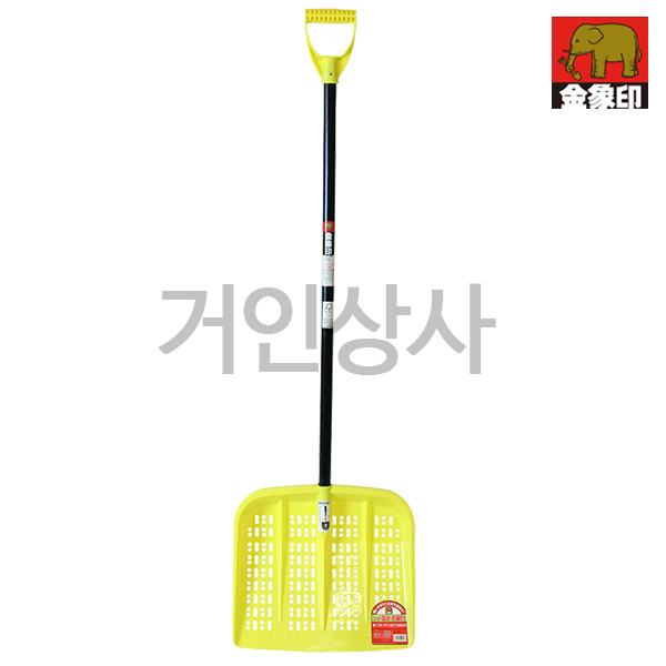코끼리표 금상인 초경량 구멍 눈삽(넓은형) 나무자루 / 제설삽 눈치우는삽 제설용삽 넉가래