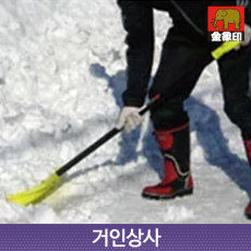 코끼리표 금상인 초경량 구멍 눈삽(넓은형) 나무자루 / 제설삽 눈치우는삽 제설용삽 넉가래