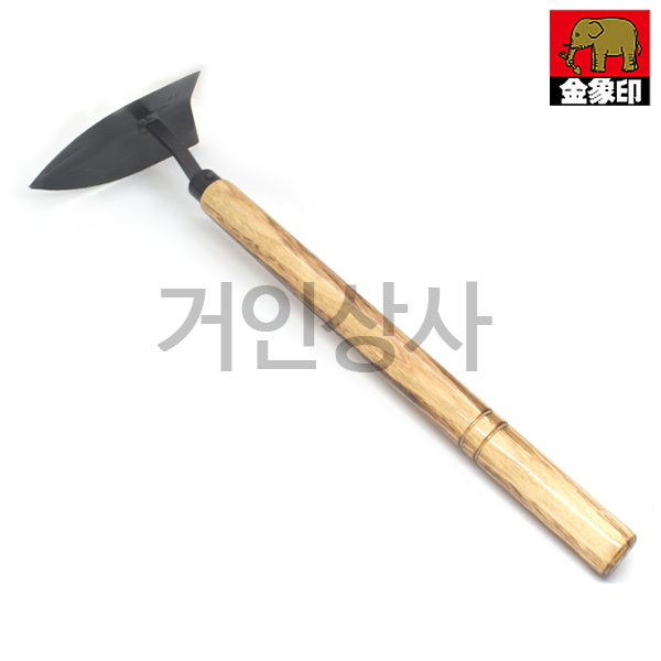 코끼리표 금상인 손 삼각호미 /일제 손호미 잡초제거 유물발굴 낫 호미 벌초 농사용 농기구