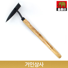 코끼리표 금상인 손 삼각호미 /일제 손호미 잡초제거 유물발굴 낫 호미 벌초 농사용 농기구
