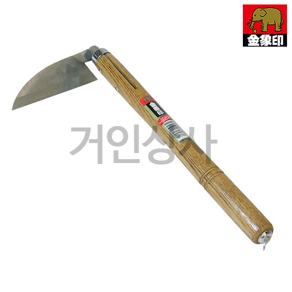 코끼리표 금상인 스텐 손 평호미 / 일제 호미 낫 화단 잡초제거 뿌리 캐기 벌초 스텐호미