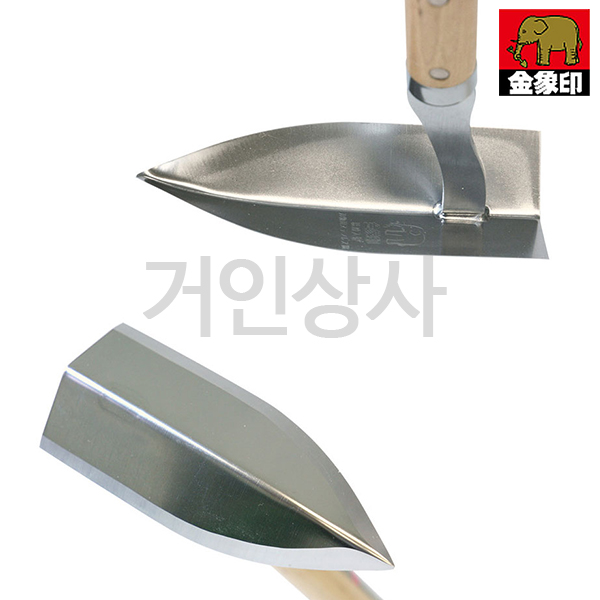 코끼리표 금상인 스텐 손 삼각호미 / 일제 호미 잡초제거 유물발굴용 낫 일본 벌초 잡초