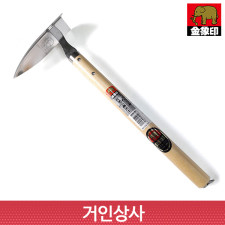 코끼리표 금상인 스텐 손 삼각호미 / 일제 호미 잡초제거 유물발굴용 낫 일본 벌초 잡초