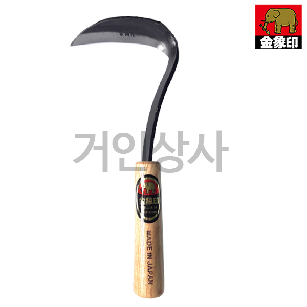 일제 코끼리표 금상인 단조호미 (소) /낫 호미 잡초제거 뿌리캐기 작은호미 박피기 조피칼