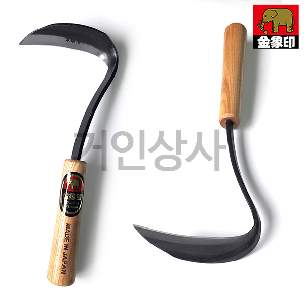 일제 코끼리표 금상인 단조호미 (소) /낫 호미 잡초제거 뿌리캐기 작은호미 박피기 조피칼
