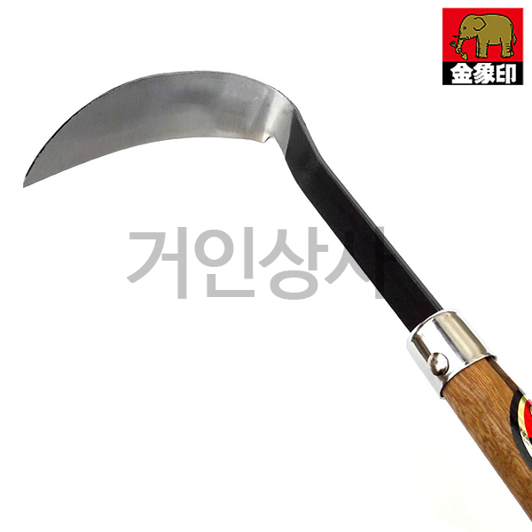 코끼리표 금상인 단조호미(중)일제 명품 호미 낫 잡초제거 뿌리제거 풀베기 텃밭 화단 캠핑