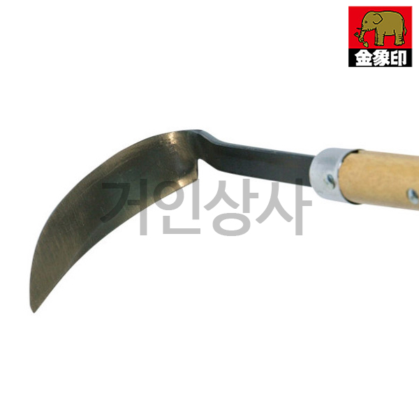 코끼리표 금상인 단조 호미 대 / 일제 호미낫 낫 잡초제거 뿌리 긴낫 선낫 선호미 긴호미