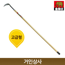코끼리표 금상인 단조 호미 대 / 일제 호미낫 낫 잡초제거 뿌리 긴낫 선낫 선호미 긴호미