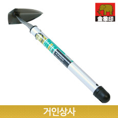 코끼리표 금상인 MF 스텐 삼각 손호미 /초경량 호미 잡초 벌초 낫 약초캐기 정원 텃밭