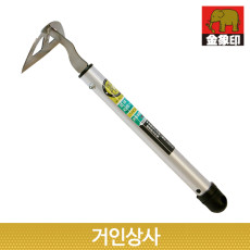 코끼리표 금상인 MF 스텐 반달 손호미/초경량 호미 잡초제거 벌초 낫 약초캐기 정원 텃밭