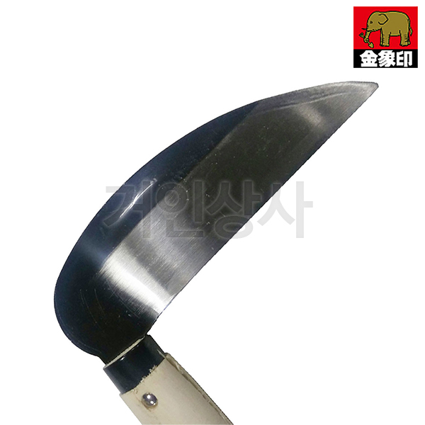 코끼리표 금상인 야채낫 / 일제 명품 채소낫 야채 일본낫 낫 채소베기 날길이 120mm