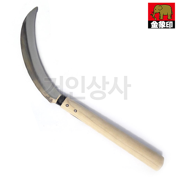 코끼리표 금상인 스틸 톱낫 (고급) / 일본 부추낫 낫 톱니낫 노끈낫 벼수확 일제 농기구