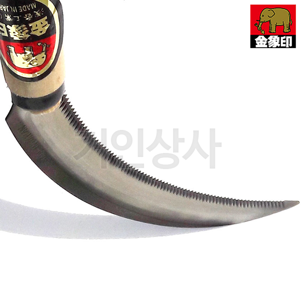 코끼리표 금상인 스틸 톱낫 (고급) / 일본 부추낫 낫 톱니낫 노끈낫 벼수확 일제 농기구