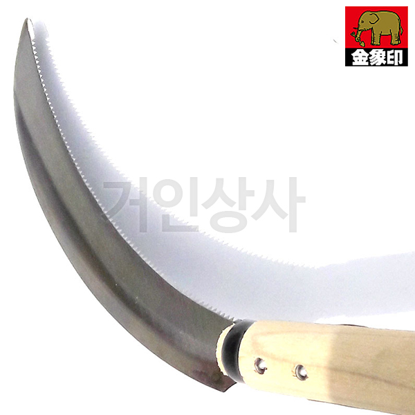 코끼리표 금상인 스틸 톱낫 (고급) / 일본 부추낫 낫 톱니낫 노끈낫 벼수확 일제 농기구