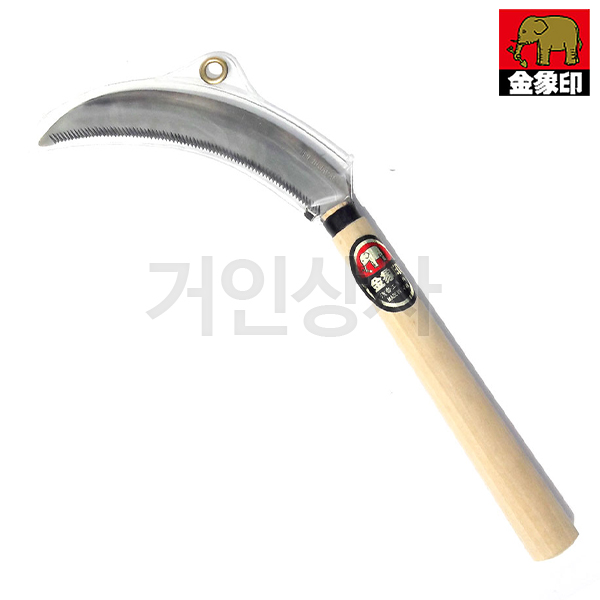 코끼리표 금상인 스틸 톱낫 (고급) / 일본 부추낫 낫 톱니낫 노끈낫 벼수확 일제 농기구