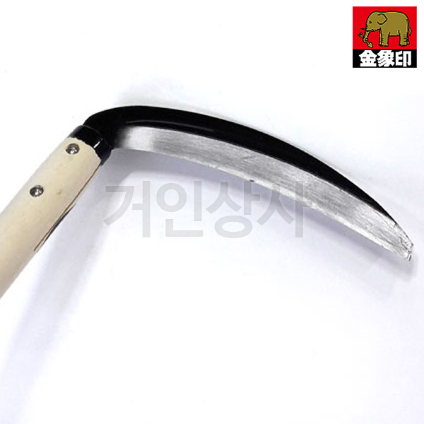 코끼리표 금상인 165mm 낫 /일제 풀베기 채소낫 미나리 쑥갓 베기 제초 다용도 풀베낫