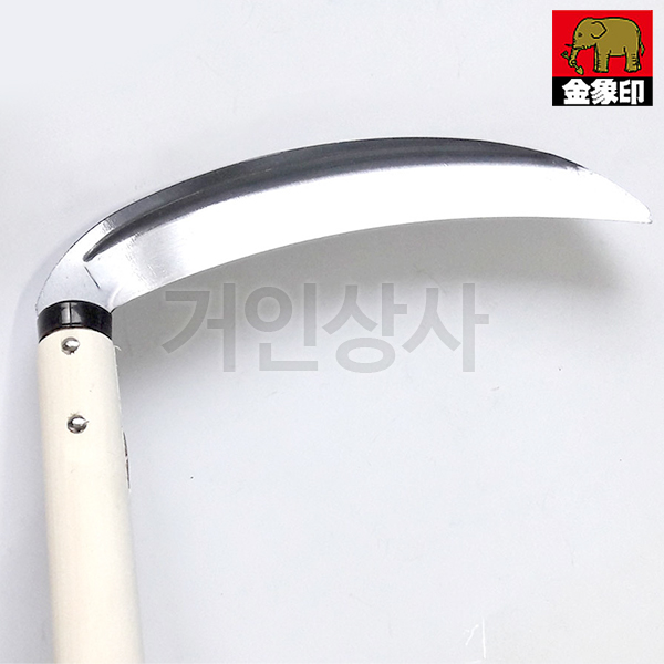 일제 코끼리표 금상인 195mm 낫 / 잔디깎기 풀베기 채소낫 미나리 쑥갓 벌초 다용도낫