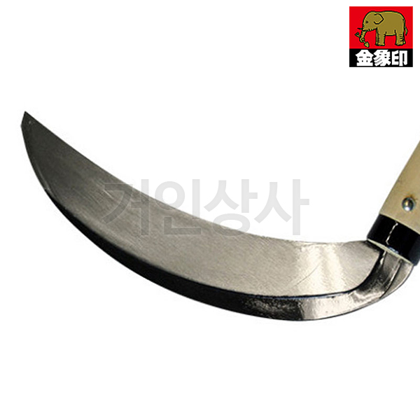 코끼리표 금상인 195mm 낫 / 일제 풀베기낫 채소낫 미나리 벌초 제초 농사용 풀베낫
