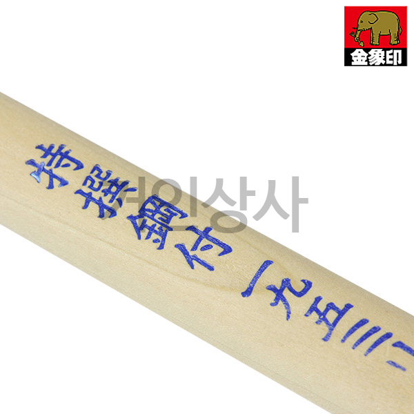 일제 아사카 195미리 낫 (고급형) /풀베기낫 채소낫 미나리 쑥갓 제초 다용도낫 일제낫