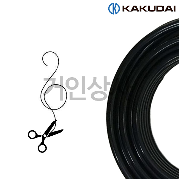 가쿠다이 마카로니 호스 100M ﻿(5780-100)일제 KAKUDAI 점적호스 점적관수