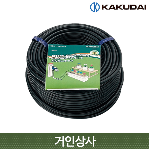 가쿠다이 마카로니 호스 100M ﻿(5780-100)일제 KAKUDAI 점적호스 점적관수