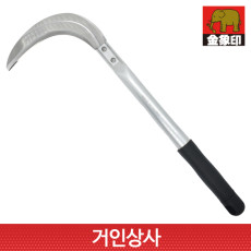 코끼리표 금상인 FG 스텐 초경량 손낫(조선낫형)일제 정원 잔디 잡초 뿌리제거 텃밭 벌초 낫