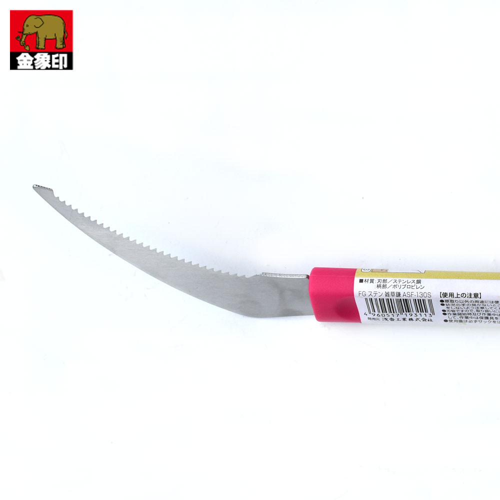 코끼리표 금상인 스텐 틈새 잡초제거기(ASF-130S) 가는톱니형/일제 잔디 보도블럭 낫
