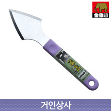 코끼리표 금상인 틈새 잡초제거기(ASF-180) 양날형/일제 보도블럭 잡초 제거 스크래퍼