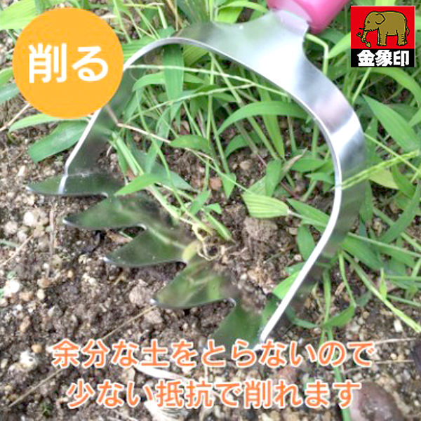 코끼리표 금상인 잡초 필러 레이크 / 잡초제거기 레기 갈퀴 잔디관리 뿌리제거 손호미 텃밭