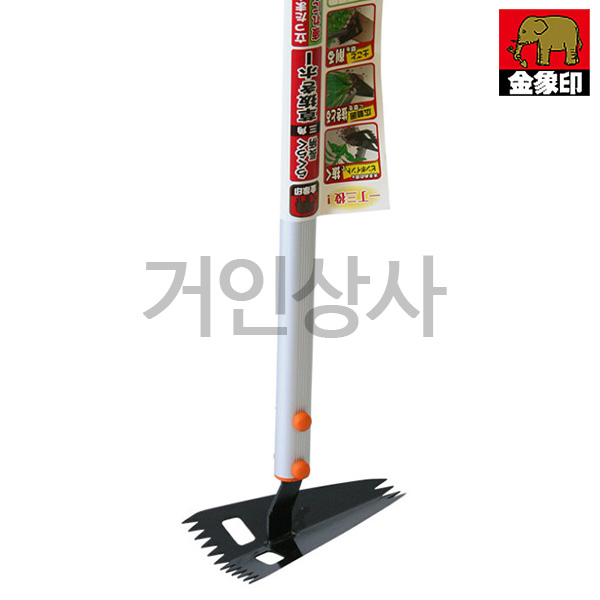 코끼리표 금상인 라꾸라꾸 양날톱니 장대 잡초제거기 서서하는 핀포인트 삼각호미 텃밭 정원관리