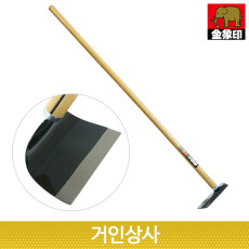 코끼리표 금상인 장대 반달 잡초제거기 /일제 반달호미 선낫 긴낫 선호미 긴호미 일본 호미
