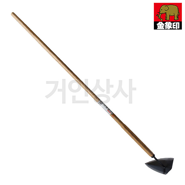 코끼리표 금상인 장대 수타 삼각호미 240 일제 양날호미 선호미 잡초제거기 호미 텃밭농기구