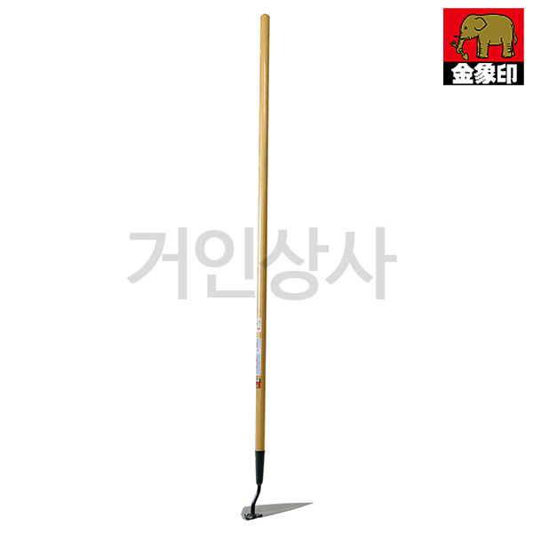 코끼리표 금상인 장대 스텐 삼각호미(고급형) 양날호미 일제 잡초제거기 선호미 호미 긴호미