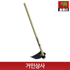 코끼리표 금상인 동경 북삽/일제 흙북돋기 삽 흙삽 조경삽 농사용삽 조경용삽 농업삽 진흙삽