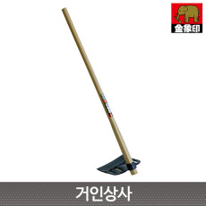코끼리표 금상인 HS 취방 북삽 /일제 흙북돋기삽 도랑삽 조경삽 원예삽 정지작업 토목 삽
