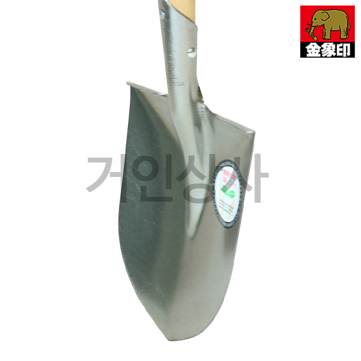 일제 코끼리표 금상인 고급 아동삽 A-810 / 정원삽 조경 식목 이식 화단 텃밭 쇼벨