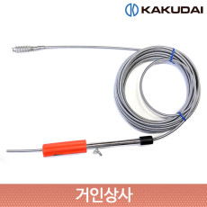 가쿠다이 스프링청소기 10m(6051) /KAKUDAI 배수구뚫기 하수구 배수구 청소기구