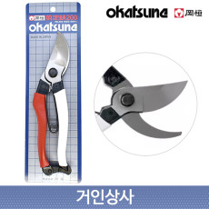 일제 강항 전정가위 200mm No 103/okatsune 전지가위 조경 감귤(전문가용)