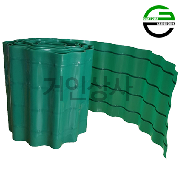 가든쿡 화단분리대 GT-200 x10개 잔디엣지 잔디경계 정원 테두리 화단울타리 20cm