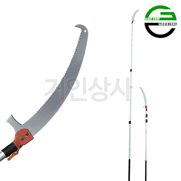 가든쿡 가벼운 커브 고지톱 10단 5.5M / 전지톱 조경톱 과수 전정 나무 원터치탈부착