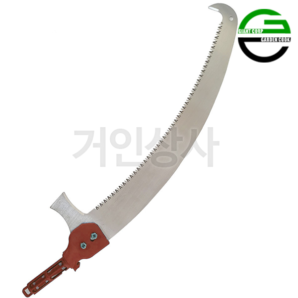 가든쿡 가벼운 커브 고지톱 10단 5.5M / 전지톱 조경톱 과수 전정 나무 원터치탈부착