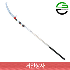 가든쿡 가벼운 커브 고지톱 10단 5.5M / 전지톱 조경톱 과수 전정 나무 원터치탈부착