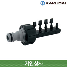 가쿠다이 마카로니호스 5구 분배기(575-703)일제 KAKUDAI 점적 관수 연결 호스