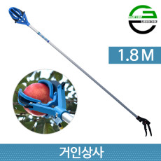 가든쿡 초경량 과일수확기 GH-1.8 / 1.8M 채과기 감따는기구 열매따기 사과 배 감